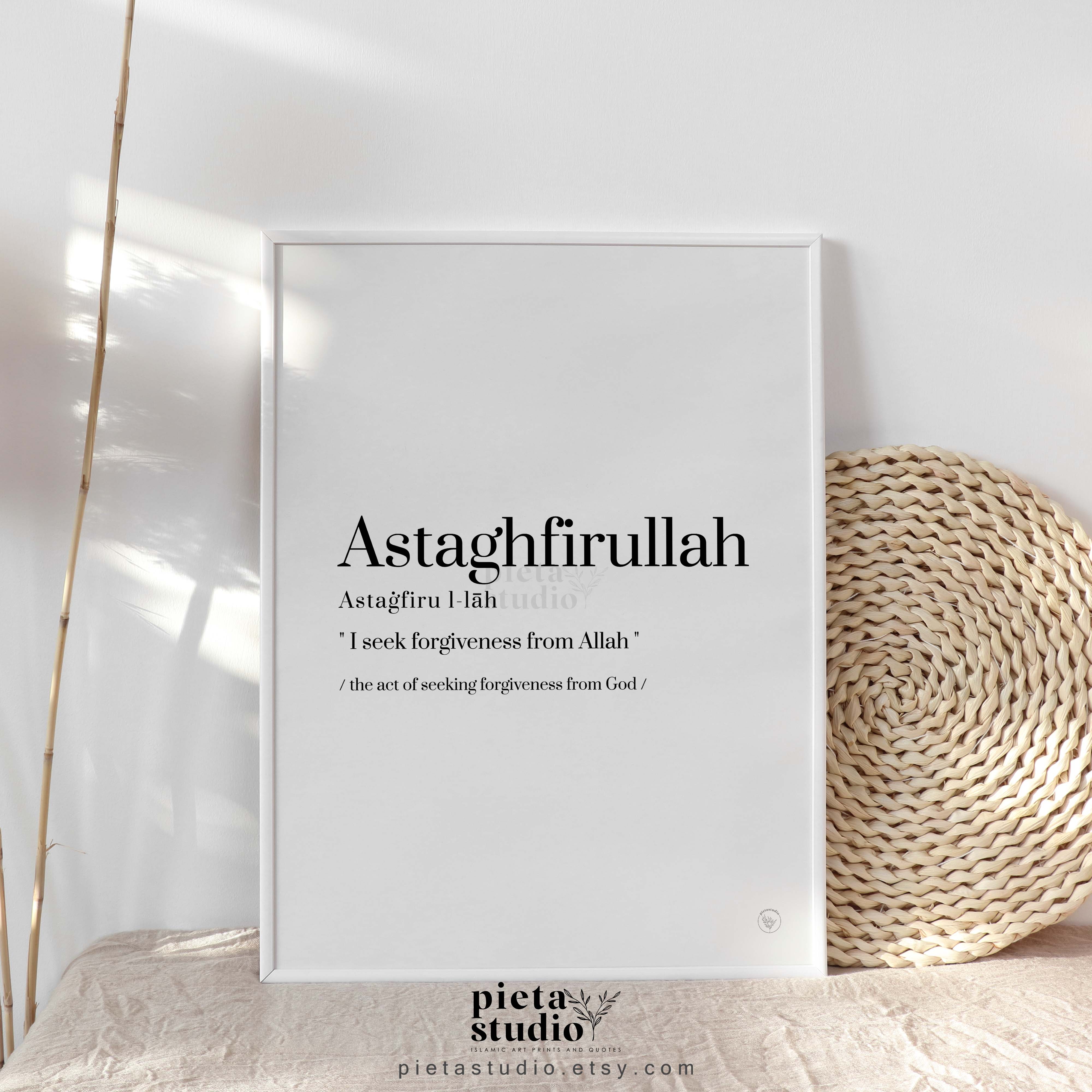لوحة فنية رقمية - أستغفر الله