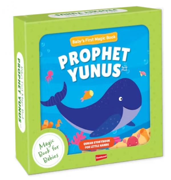 Baby's First Magic Book: Prophet Yunus - Waterproof Islamic Splash Book
