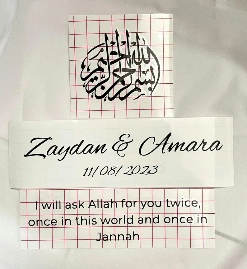 Personalised Islamic Wedding Vinyl Sticker — Nikkah Tray Decor | Mercy ...