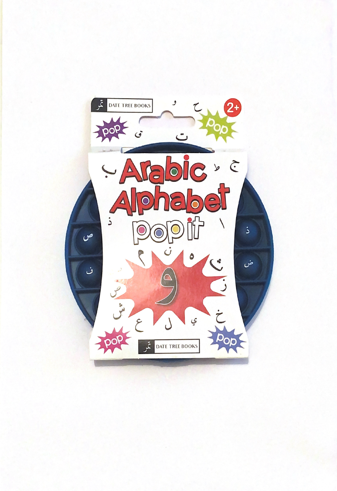 Arabic Alphabet Pop-It Learning Toy in Blue