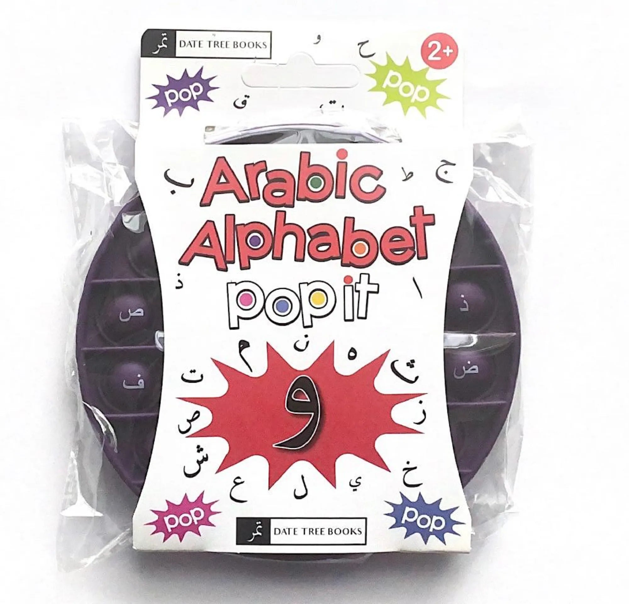 Purple Arabic Alphabet Pop It Learning Toy for Kids