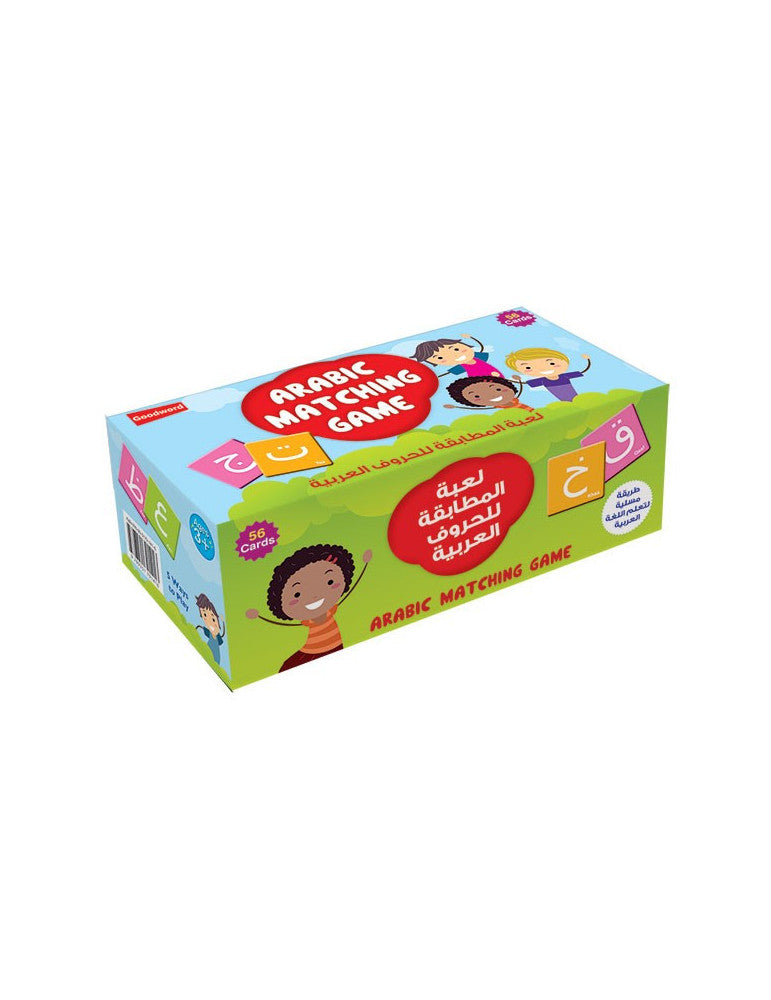 Arabic Alphabet Matching Game for Kids