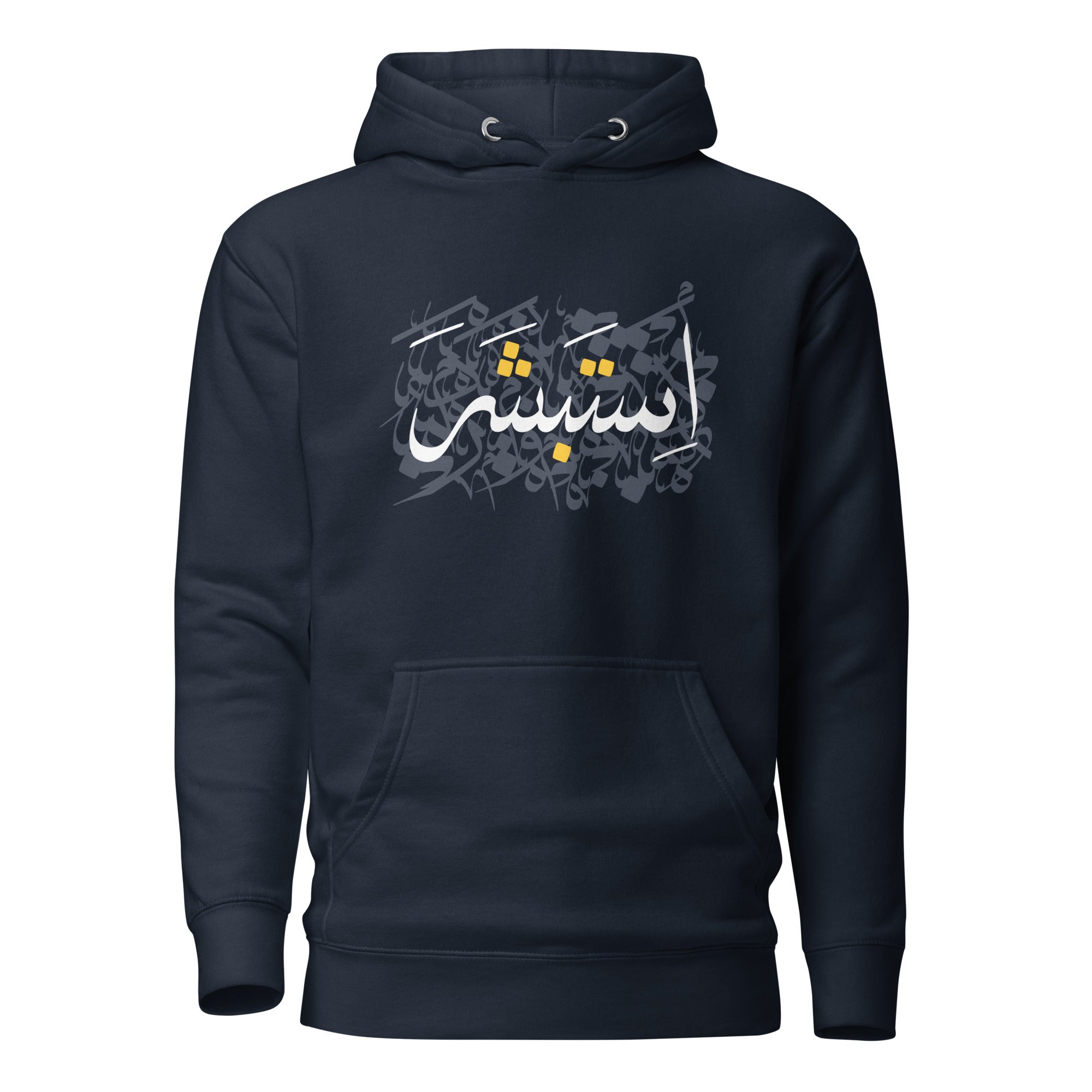 هودي يونيسكس كن متفائلاً