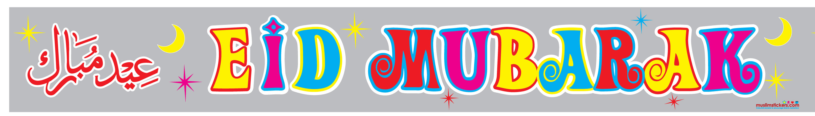 Eid Party Banner