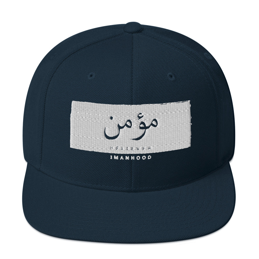 قبعة سنابباك Believer — قبعة بعبارة إسلامية