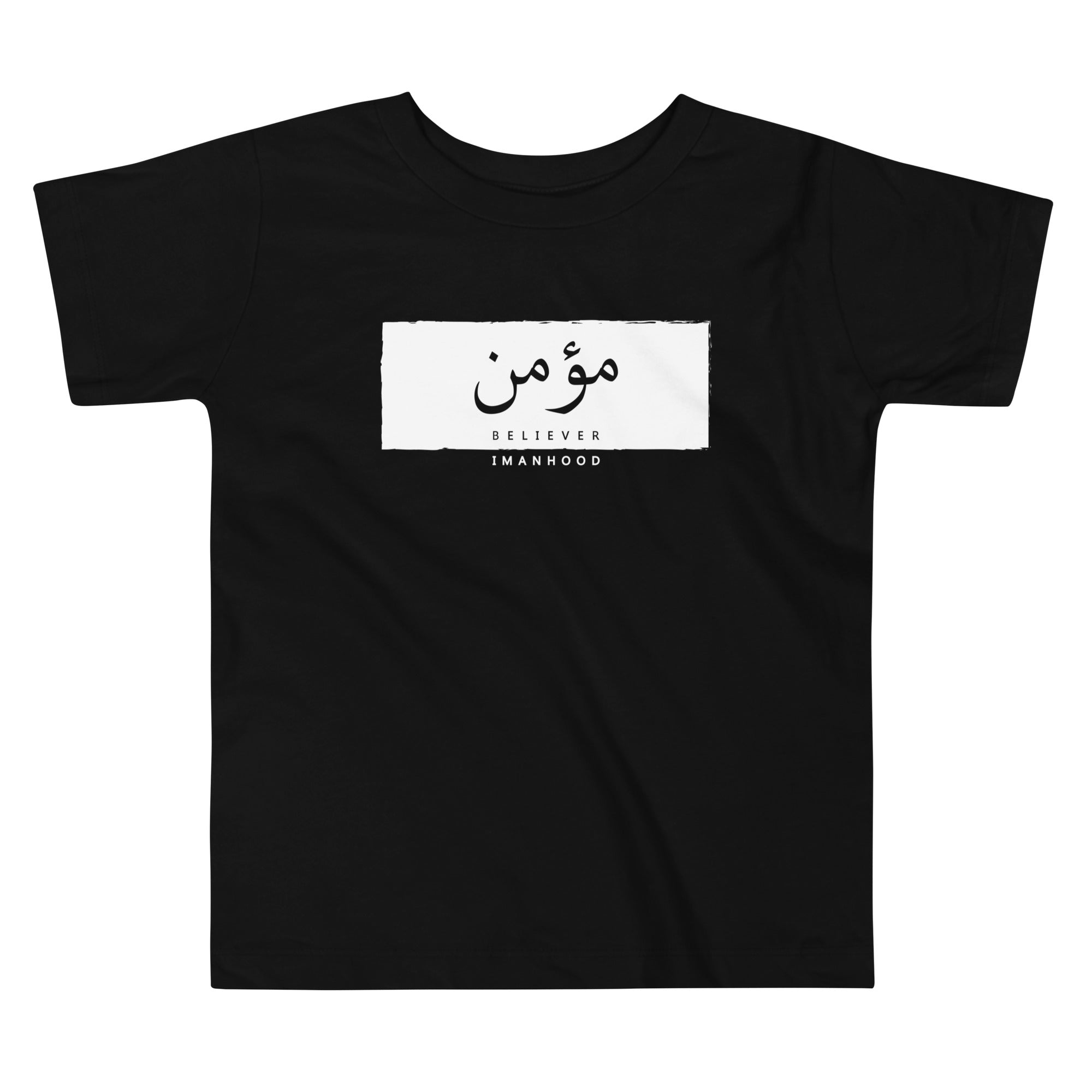 تي شيرت Believer بأكمام قصيرة للأطفال الصغار