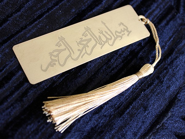 Bismillah Brass Bookmark