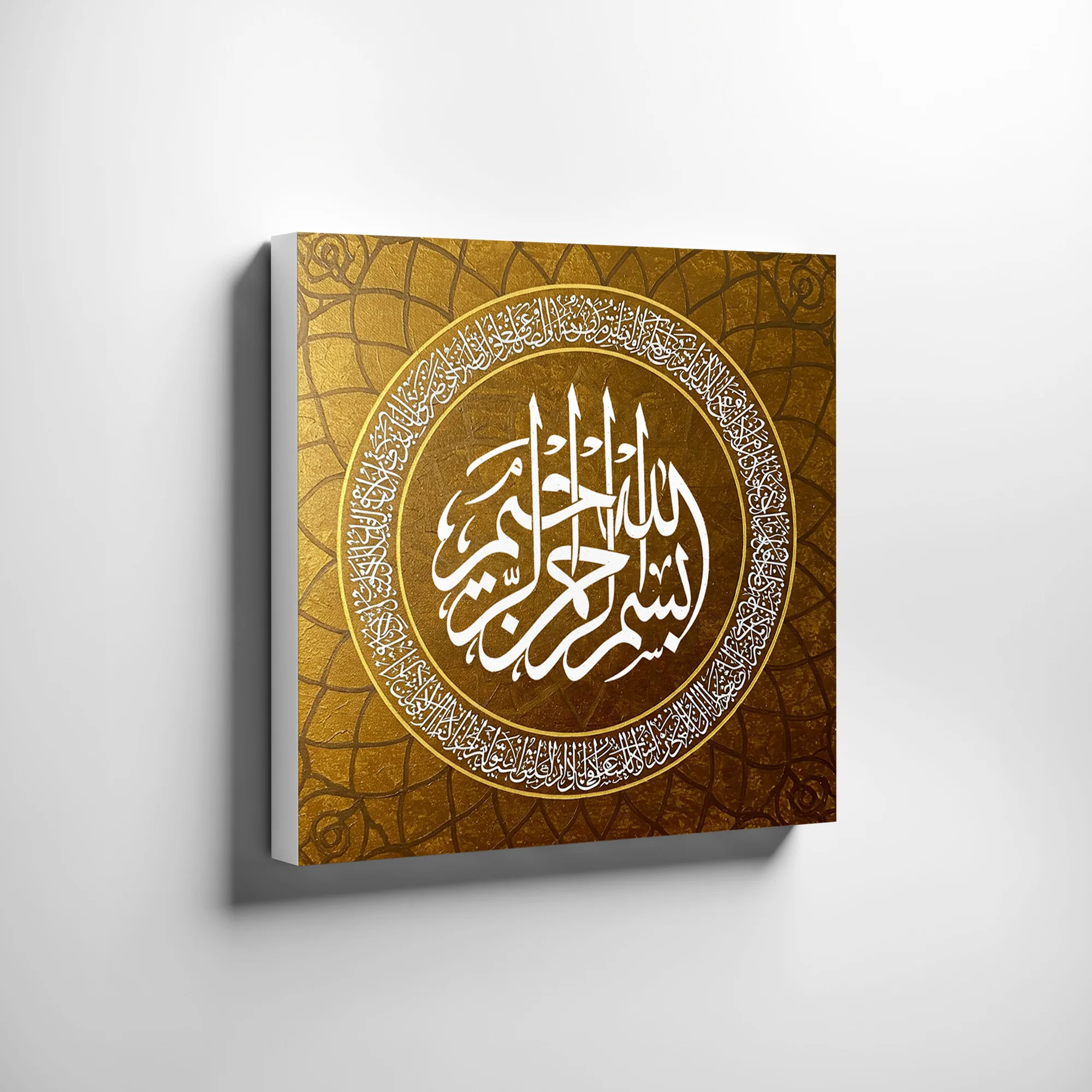 لوحة فنية بخط البسملة — تصميم دائري ذهبي