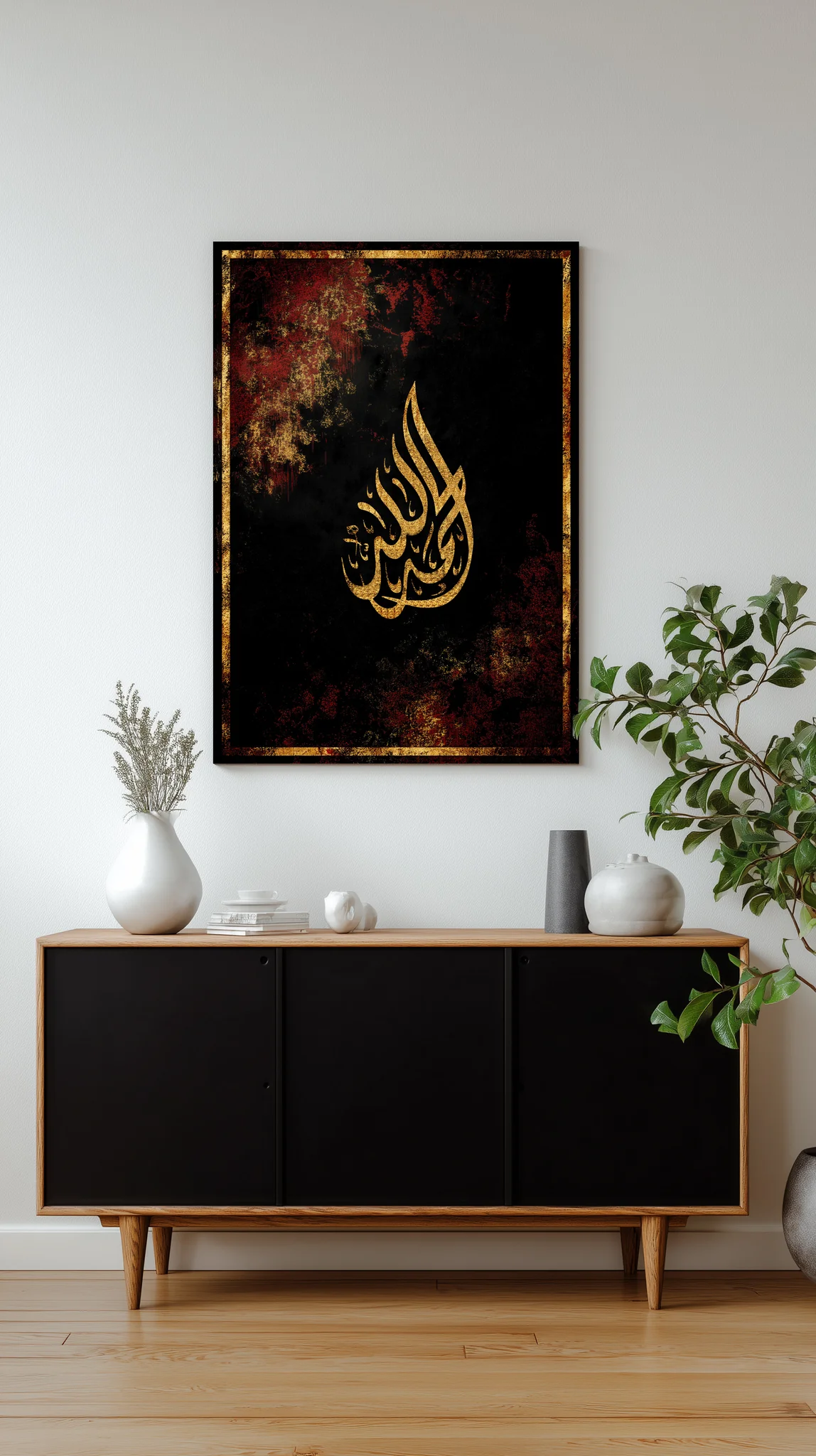 لوحة بسم الله الذهبية والسوداء — فن الخط الإسلامي