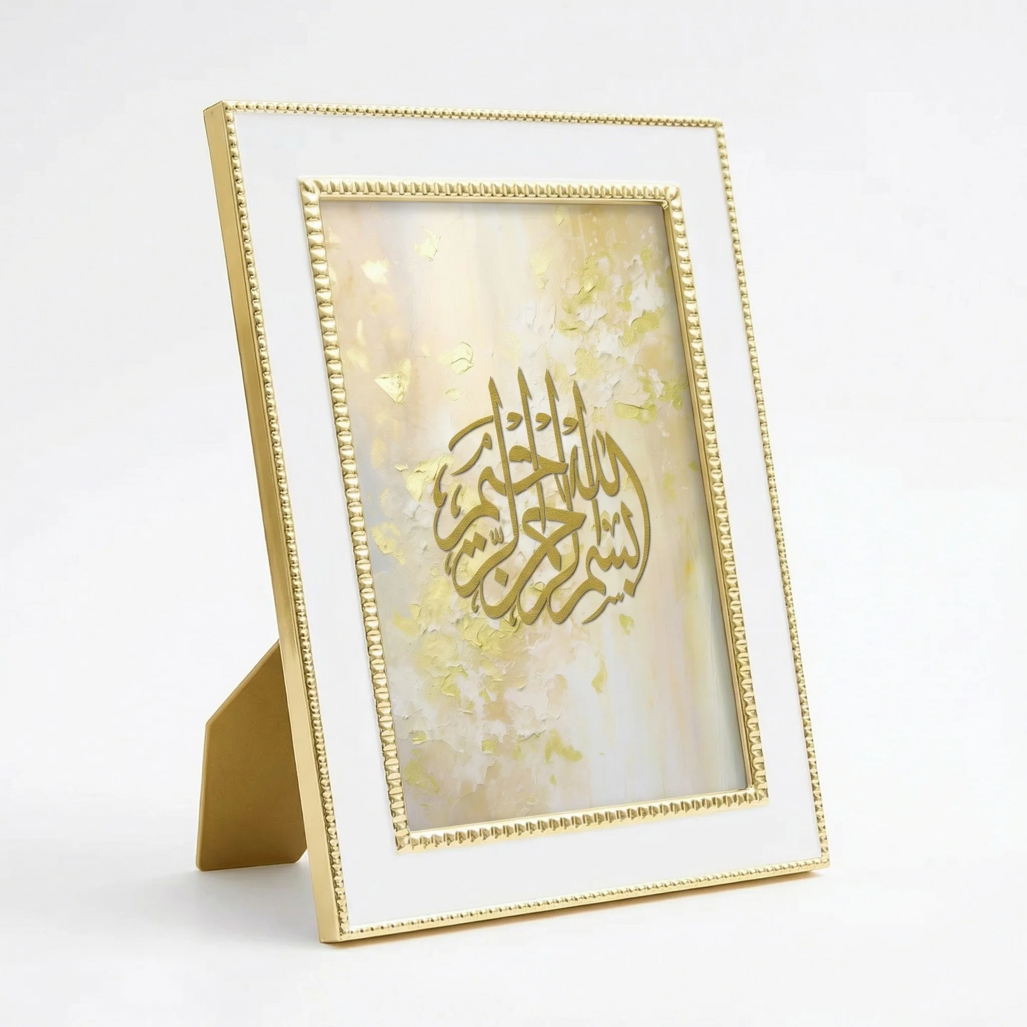 لوحة فنية إسلامية بسم الله نور — عاجي وذهبي ناعم