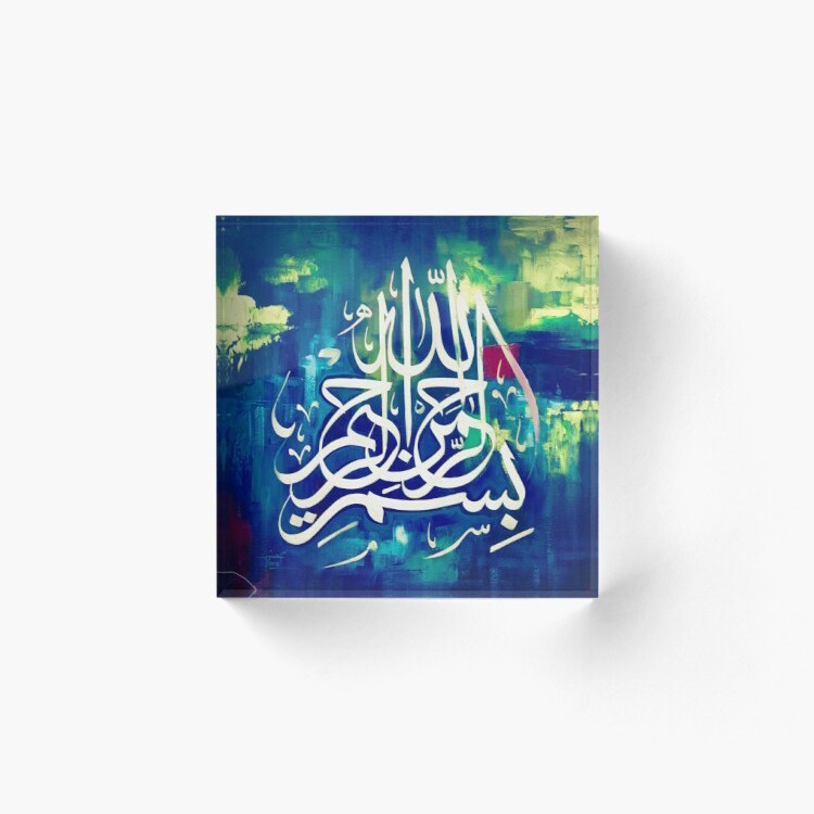 لوحة أكريليك بسم الله — فن الخط الإسلامي