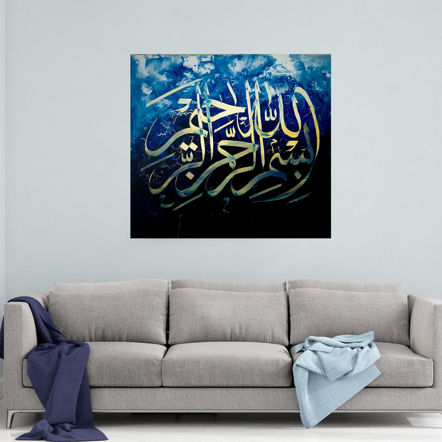 لوحة فنية بخط البسملة