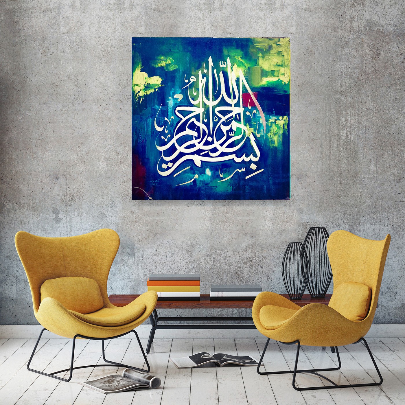 لوحة قماشية بخط البسملة — ديكور إسلامي مصنوع يدوياً