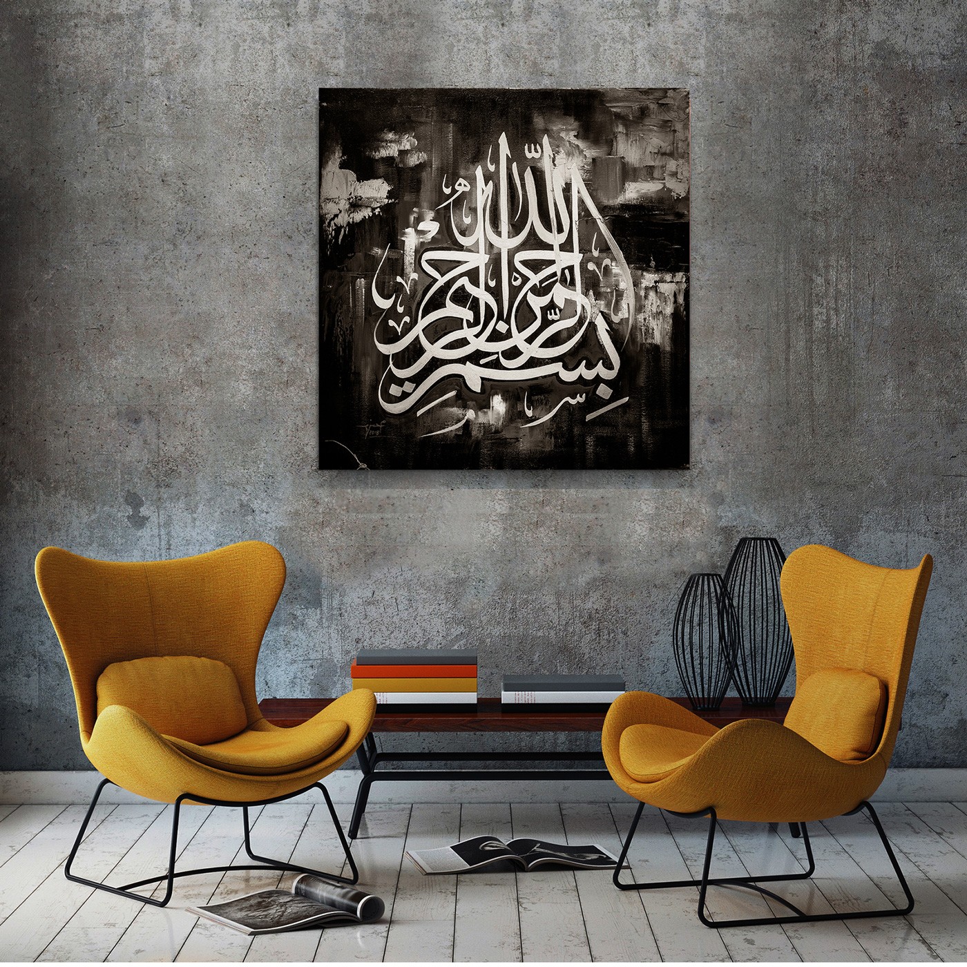 Bismillah Canvas Wall Art — Premium Islamic Calligraphy