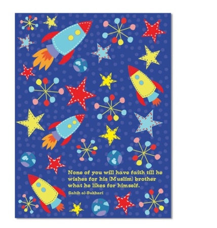 Blue Space Rocket Exercise Notebook - Islamic Exercise Notebook - Islamic Book For Kids
