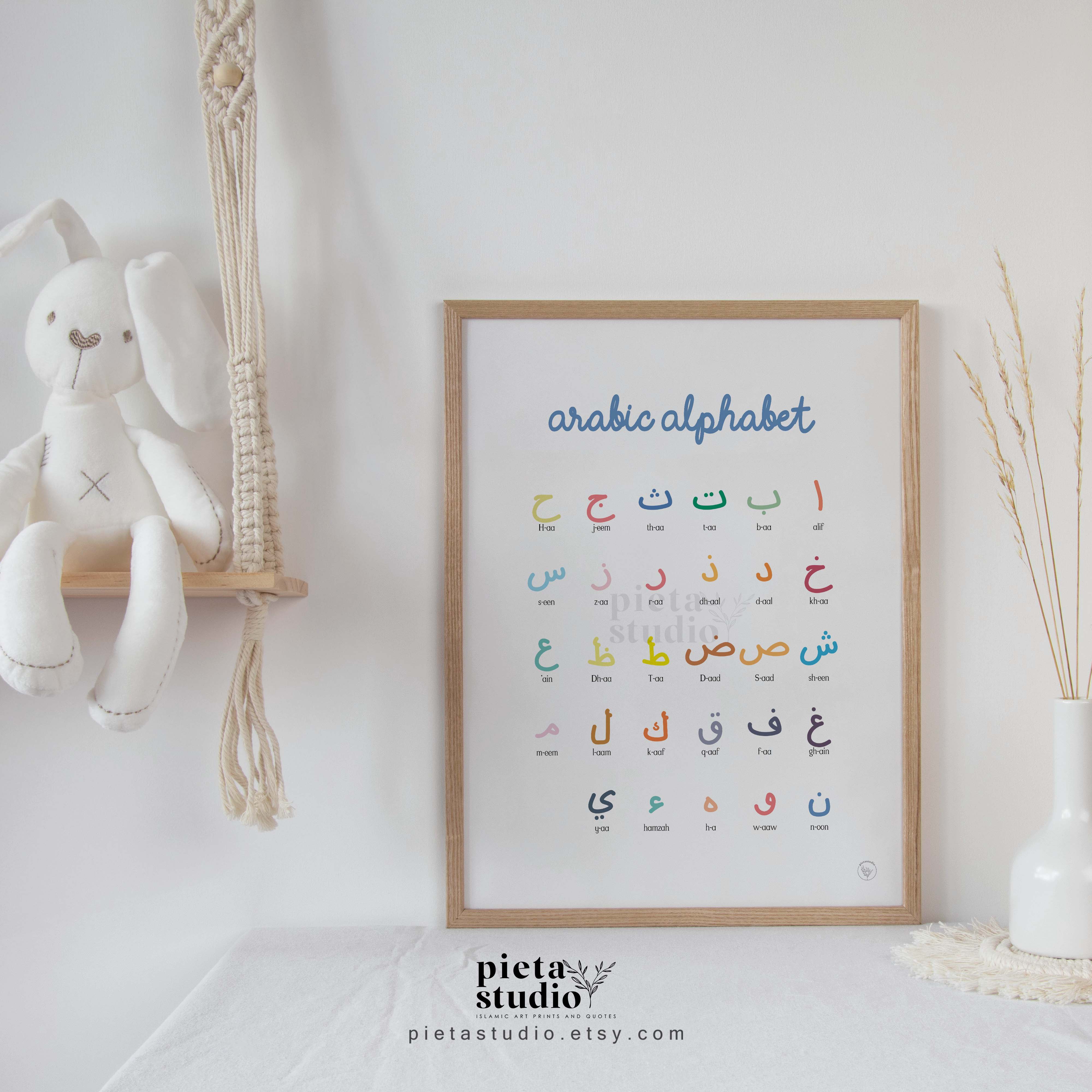 Colorful Arabic Alphabet Poster - Digital Download - Islamic Decor - Islamic Wall Art - Islamic Calligraphy Wall Art
