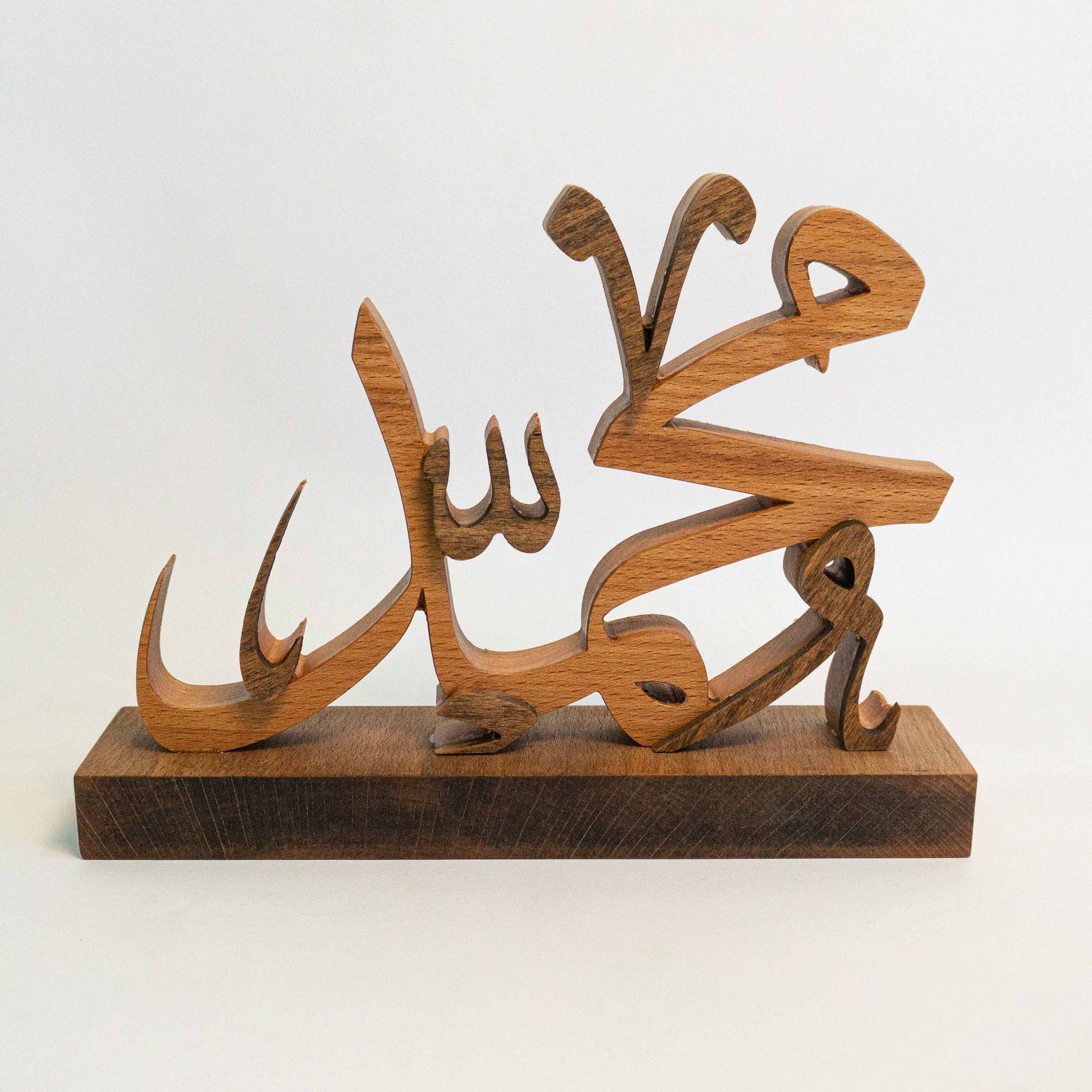 Custom Arabic Names stand - Arabic Calligraphy - Islamic Decor - Maple Wood