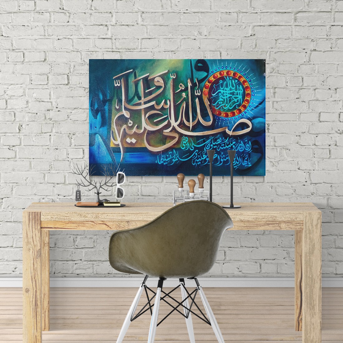 Darood Sharif Canvas — Islamic Calligraphy Wall Art