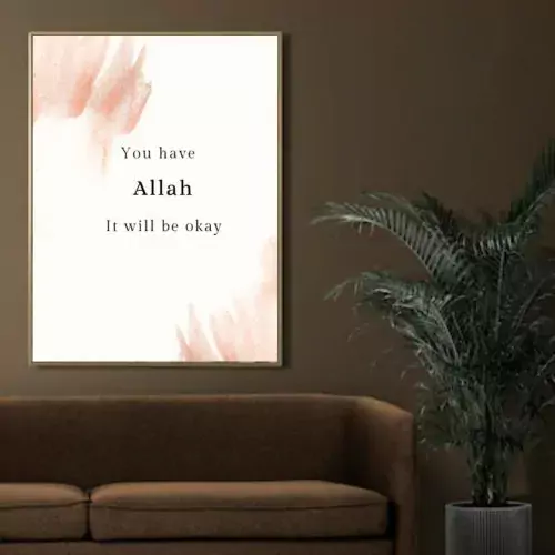 لوحة فنية إسلامية رقمية — معك الله