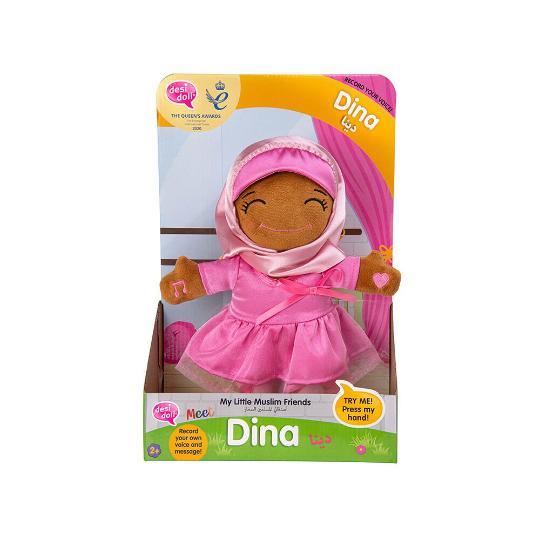Dina Ballerina – My Little Muslim Friend Interactive Talking Islamic Doll - Islamic doll - Muslim doll - Islamic Talking doll - Halal toy - Islamic toy for kids - Muslim kids toy - Islamic gift for children