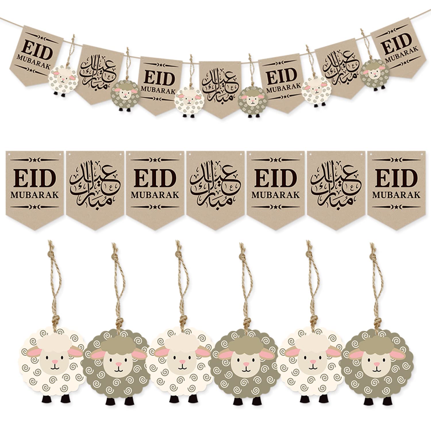 لافتة عيد مبارك مع زينة الخروف