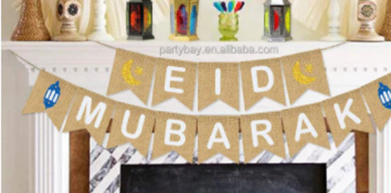 Eid Mubarak Bunting - Rustic Hessian Letter Flags Decoration - Eid flag decor - Eid decor - Eid home decoration - Islamic home decor - Islamic wall decor
