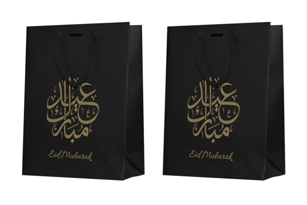 أكياس هدايا عيد مبارك (أسود، عبوة من قطعتين)