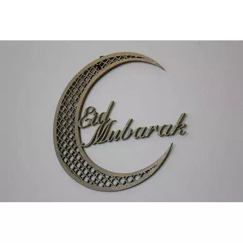 Eid Mubarak Wall Decor - Islamic Decor - Islamic Home - Gold