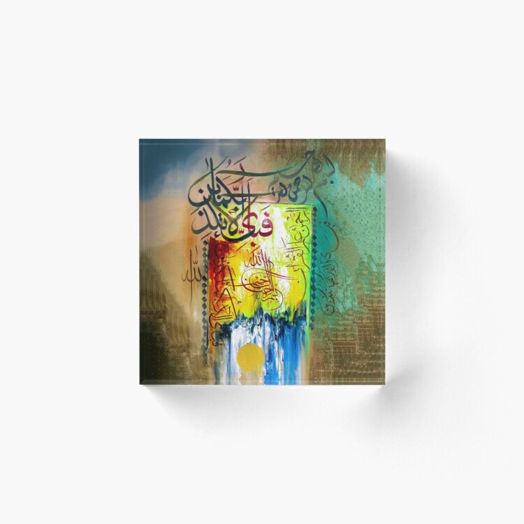 قالب أكريليك — خط سورة الرحمن